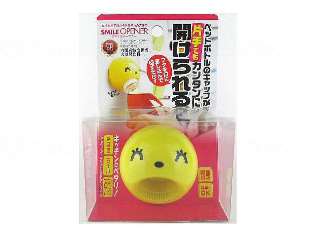 Sakae Kasei Smile Opener Yellow