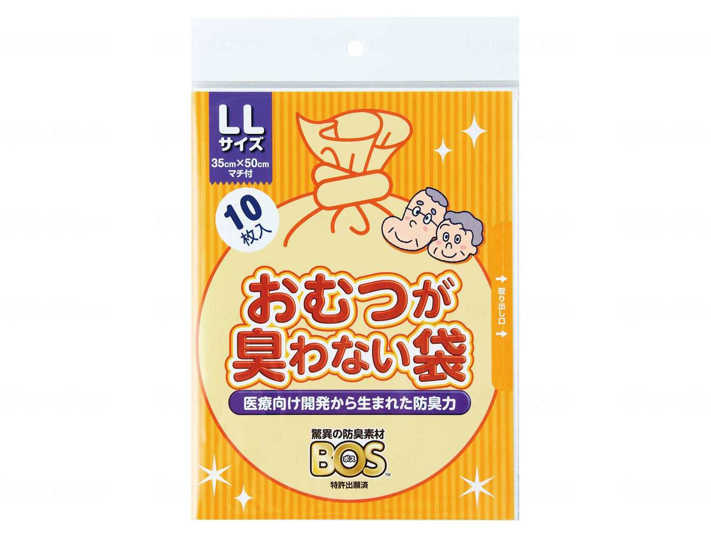 クリロン化成おむつが臭わない袋BOS 大人用10枚入 ｹｰｽ LL