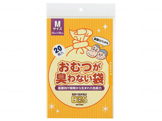 クリロン化成おむつが臭わない袋BOS 大人用20枚入 ﾊﾟｯｸ M