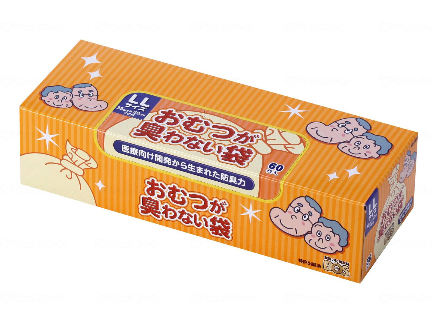 크릴론 화성 기저귀가 냄새가 나지 않는 가방 BOS 어른용 상자형 케이스 LL