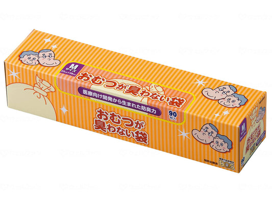 クリロン化成おむつが臭わない袋BOS 大人用90枚入 ｹｰｽ M