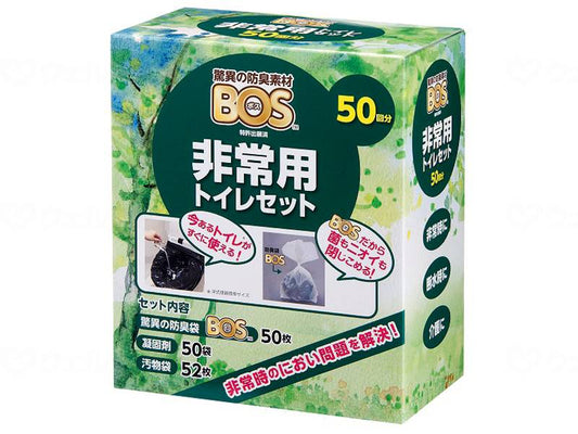 クリロン化成BOS非常用ﾄｲﾚｾｯﾄ 50回分