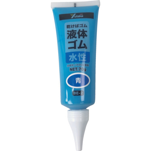 ユタカメイク　ゴム　液体ゴム　チューブタイプ　７０ｇ入り　青　BE-2　1 本