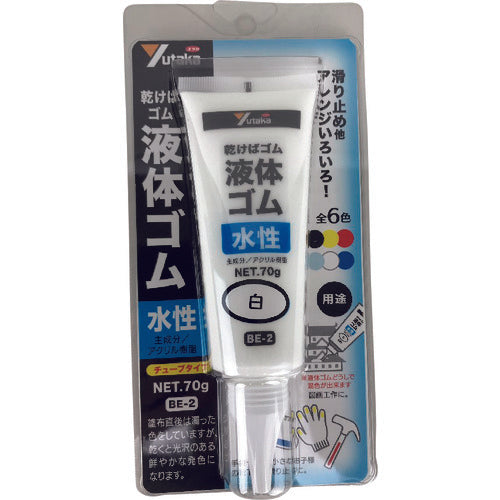 ユタカメイク　ゴム　液体ゴム　チューブタイプ　７０ｇ入り　白　BE-2　1 本