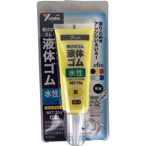 ユタカメイク　ゴム　液体ゴム　チューブタイプ　７０ｇ入り　黄　BE-2　1 本