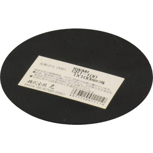 라이트 고무 (천연) 블랙 1 × 100mm 원 GR1-100 1 장