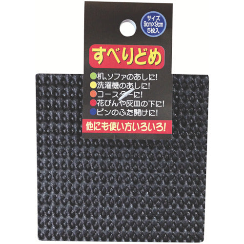 CAR-BOY Anti-Slip Corner Small Black 119 1 pc