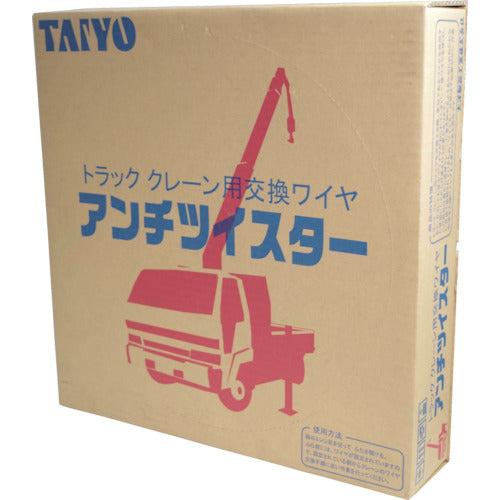 TAIYO 안티 트위스터 L6×WS(26) IW 8×62.5m(1008347) ATWS8X62.5 1 CS