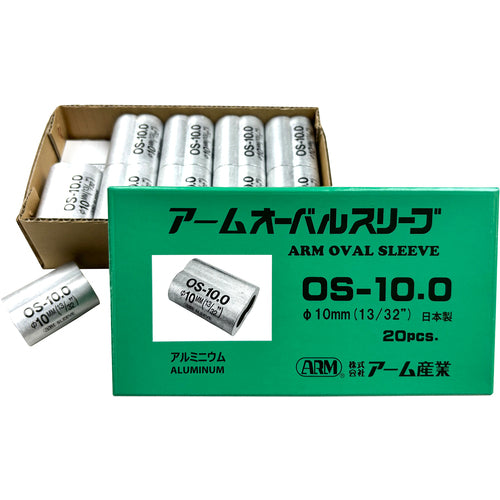 ARM Oval Sleeve (20 pieces) OS-10.0 1 box