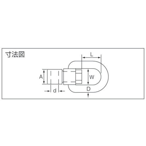 Mizumoto Hook Stainless Steel Joint Swivel Hole Diameter 10.5mm B-1434 1 pc