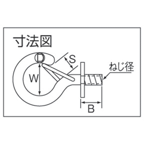 水本　吊金具（ボルトタイプ）　ステンレス　ボルトフック（カットアンカー付）　フックの長さ３３ｍｍ　B-1496　1 個