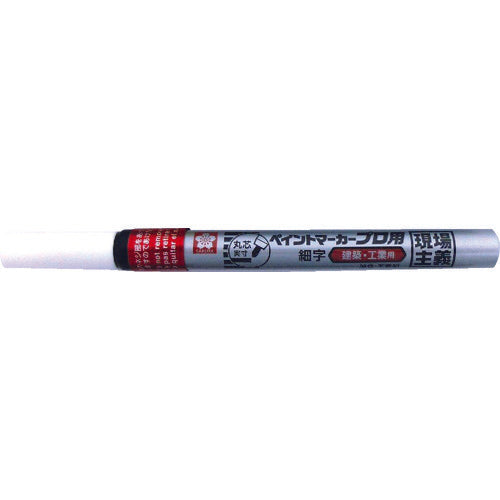 Sakura Industrial Marker, Paint Marker Professional, Fine Point, Red, KPMK-19R, 1 Piece