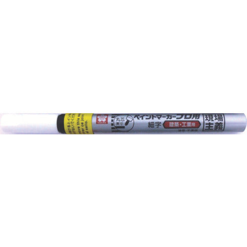 Sakura Industrial Marker Professional Paint Marker Fine Tip Fluorescent Lemon KPMK-302KY 1 pc