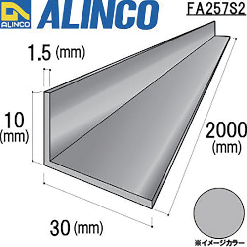 Alinco Aluminum Unequal Side Angle 10 x 30 x 1.5 Matte Silver 2m FA257S2 1 Piece
