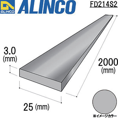 アルインコ　アルミフラットバー　２５×３．０　シルバー艶消し　２ｍ　FD214S2　1 本