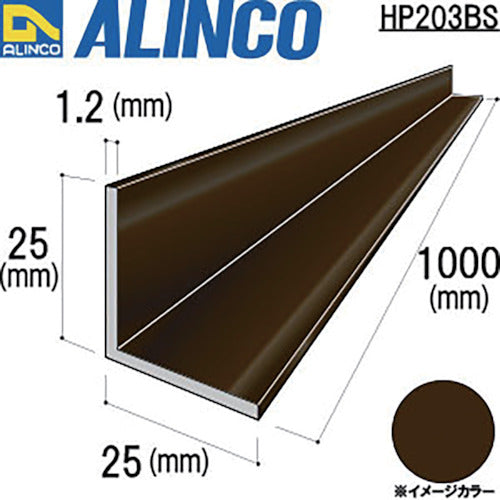 Alinco Aluminum Equal Side Angle 25x25x1.2 Bronze 1m HP203BS 1 piece