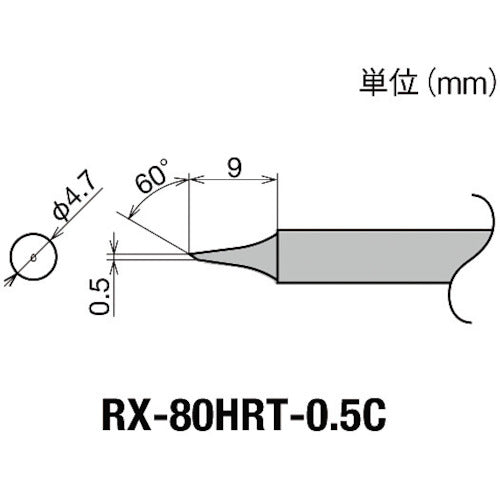 굿 교환 코티처(RX-8 시리즈) 흙손 선폭 0.5mm RX-80HRT-0.5C 1개