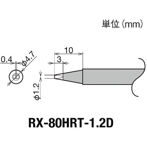 굿 교환 코티처(RX-8시리즈) 흙손 선폭 1.2mm RX-80HRT-1.2D 1개
