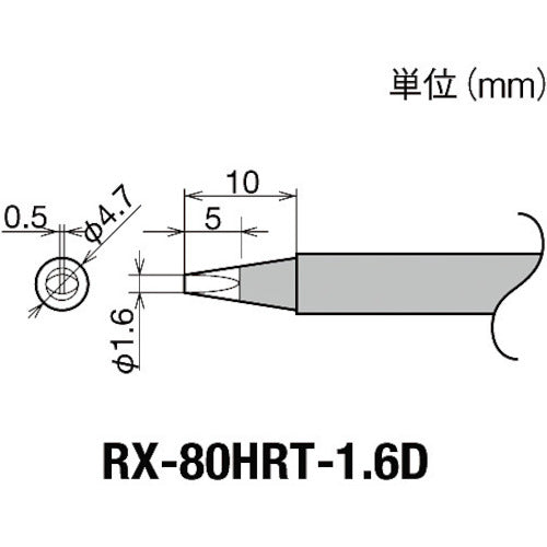 굿 교환 코티처(RX-8시리즈) 흙손 선폭 1.6mm RX-80HRT-1.6D 1개