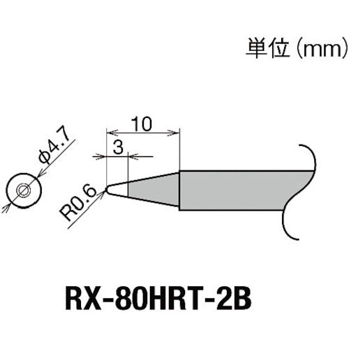 굿 교환 코티처(RX-8 시리즈) 흙손 선폭 R0.6mm RX-80HRT-2B 1개