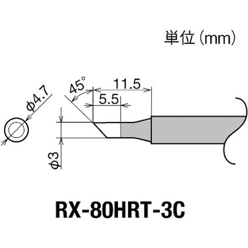 GUT Replacement Soldering Tip (RX-8 Series) Soldering Tip Diameter φ3mm RX-80HRT-3C 1 pc