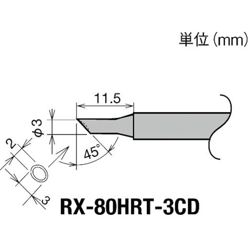 GUT Replacement Soldering Tip (RX-8 Series) Soldering Tip Diameter φ3mm RX-80HRT-3CD 1 pc