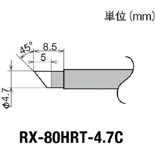 GUT Replacement Soldering Tip (RX-8 Series) Soldering Tip Diameter φ4.7mm RX-80HRT-4.7C 1 pc