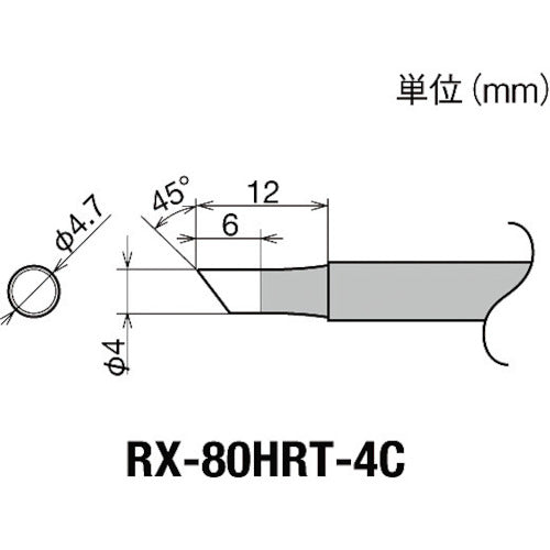 굿 교환 코티처(RX-8 시리즈) 흙손 지름 φ4mm RX-80HRT-4C 1개
