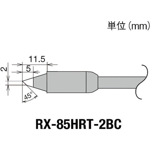 GUT Replacement Soldering Tip (RX-8 Series) Tip Width 2mm RX-85HRT-2BC 1 pc