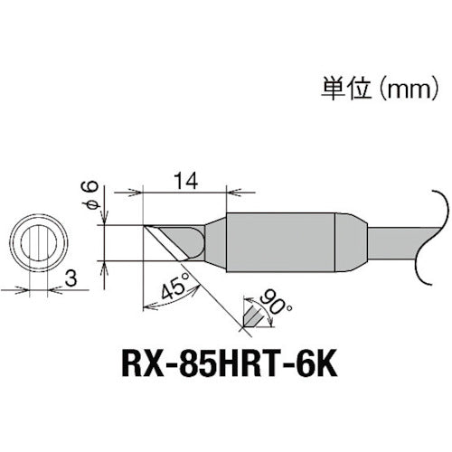 GUT Replacement Soldering Tip (RX-8 Series) Tip Width 6mm RX-85HRT-6K 1 pc