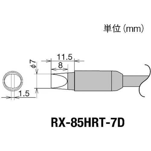 GUT Replacement Soldering Tip (RX-8 Series) Tip Width 7mm RX-85HRT-7D 1 pc
