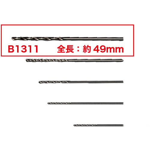 白光　ドリル　ノズル１．６ｍｍ　１０本入　B1311　1 個