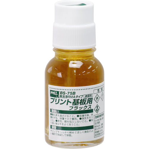 グット　ＲＭＡタイプ基板用フラックス　２０ｍｌ　BS-75B　1 個