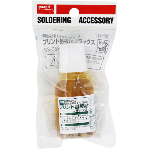 グット　ＲＭＡタイプ基板用フラックス　２０ｍｌ　BS-75B　1 個