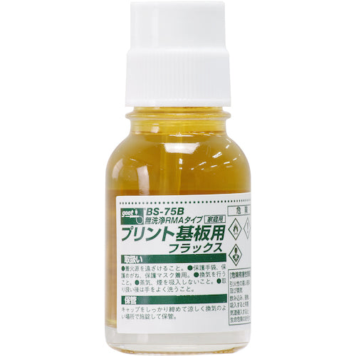 グット　ＲＭＡタイプ基板用フラックス　２０ｍｌ　BS-75B　1 個