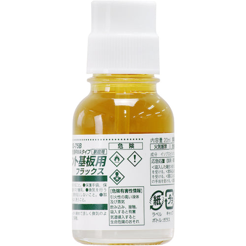 グット　ＲＭＡタイプ基板用フラックス　２０ｍｌ　BS-75B　1 個