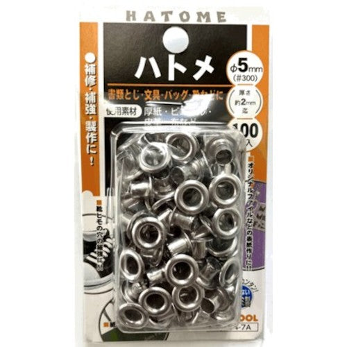 Family Tool Aluminum Eyelets, Pack of 100, 51250, 1 PK