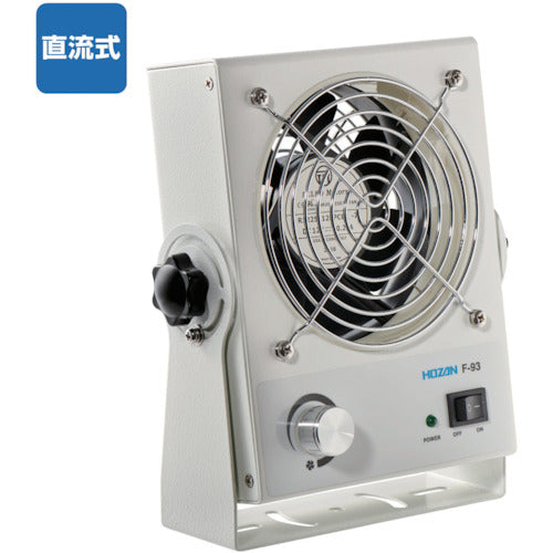 HOZAN DC Ionizer F-93 1 unit