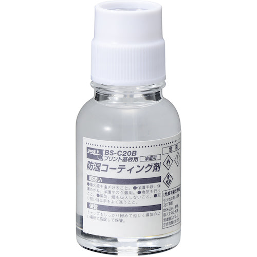 구트 기판용 방습 코팅제 20ml BS-C20B 1개