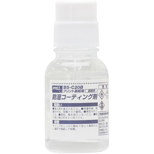 구트 기판용 방습 코팅제 20ml BS-C20B 1개