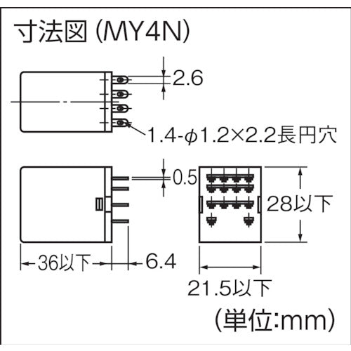 ＯＭＲＯＮ　ミニパワーリレー　MY4N AC200/220　1 個