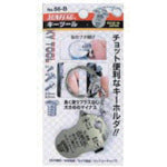 Sunflag Key Tool NO.66-B 1 piece