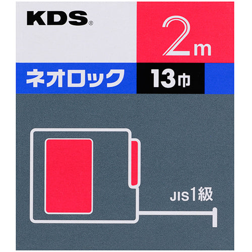 ＫＤＳ　コンベックス　ネオロック１３巾（角型）　２ｍ　KS13-20　1 個