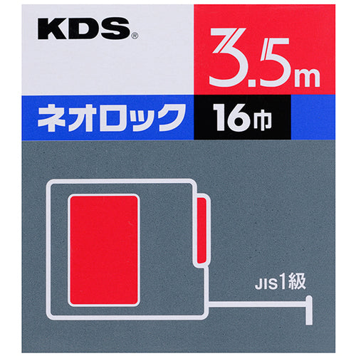 ＫＤＳ　コンベックス　ネオロック１６巾（角型）　３．５ｍ　KS16-35　1 個