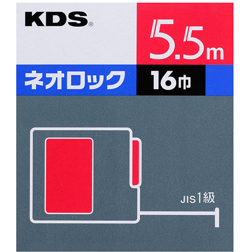 ＫＤＳ　コンベックス　ネオロック１６巾（角型）　５．５ｍ　KS16-55　1 個