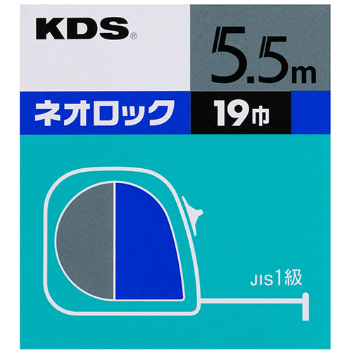 ＫＤＳ　コンベックス　ネオロック１９巾（角型）　５．５ｍ　KS19-55B　1 個