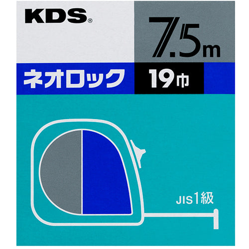 ＫＤＳ　コンベックス　ネオロック１９巾（角型）　７．５ｍ　KS19-75B　1 個