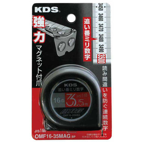KDS Convex Free Mag 16 Width 3.5m Follow-up Number in Millimeters BP OMF16-35MAGBP 1 pc