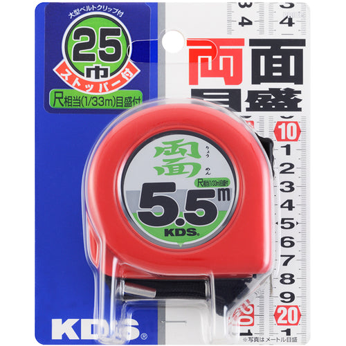 ＫＤＳ　両面ネオロック２５巾（まさめ）５．５　ZS25-55SBP　1 個