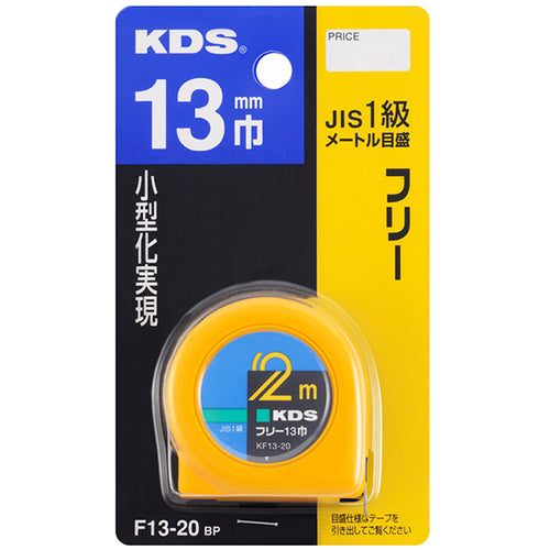 ＫＤＳ　フリー１３巾・２ＢＰ　F13-20BP　1 個